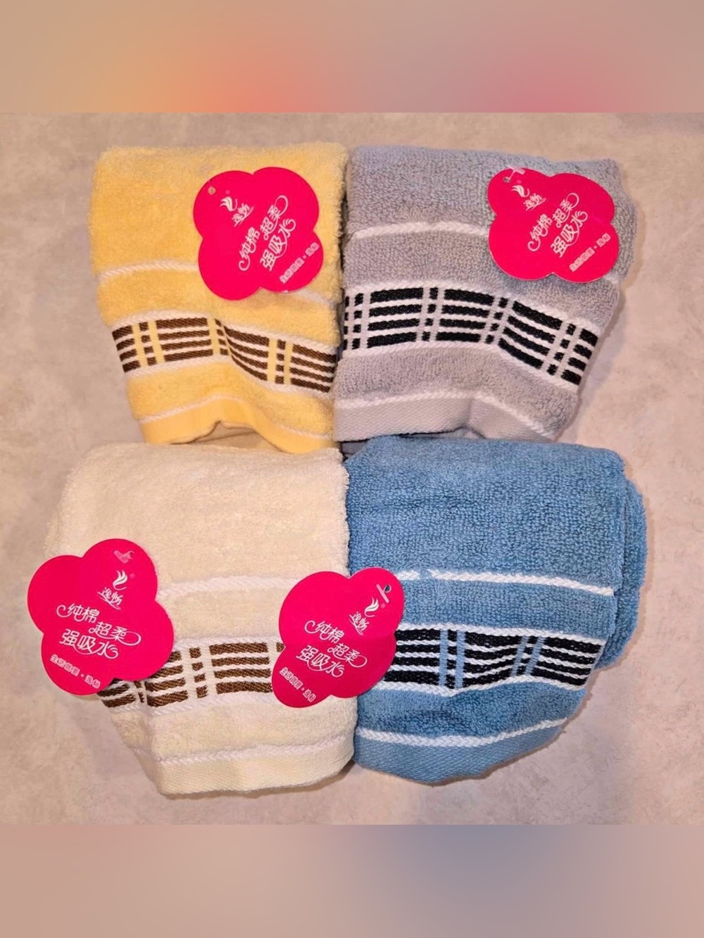 Assorted Striped Bath Towels Yellow Gray Cream Blue Set of 4